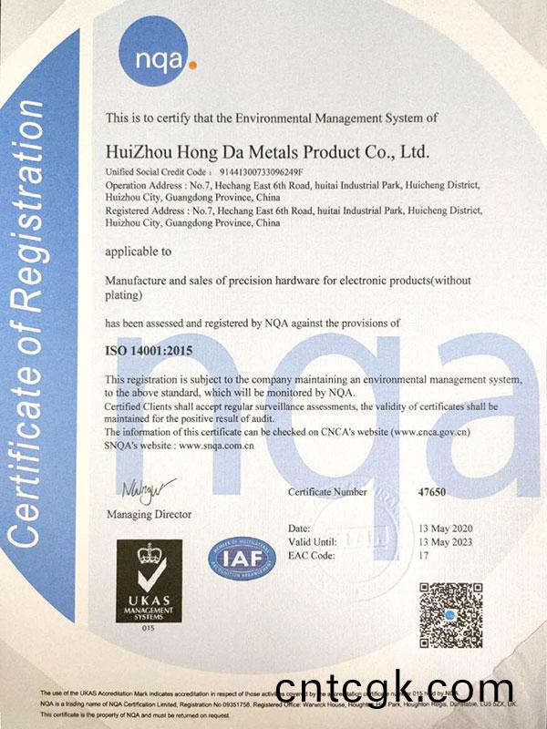ISO14001英文(wen)版(ban)證書